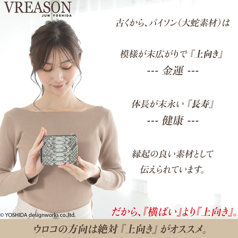 L字ファスナー