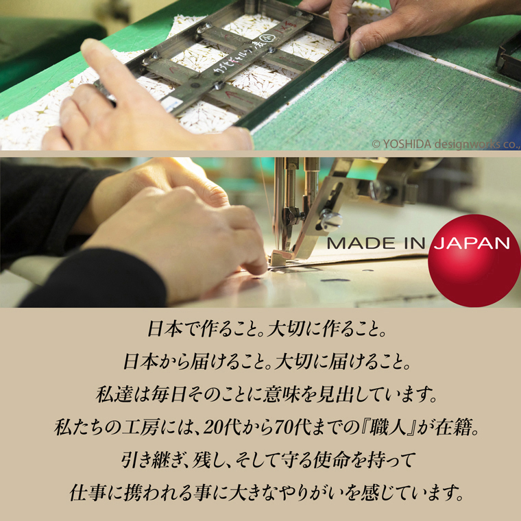 L字ファスナー