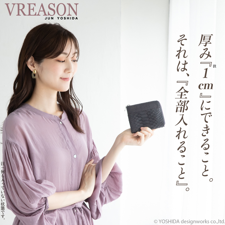 L字ファスナー