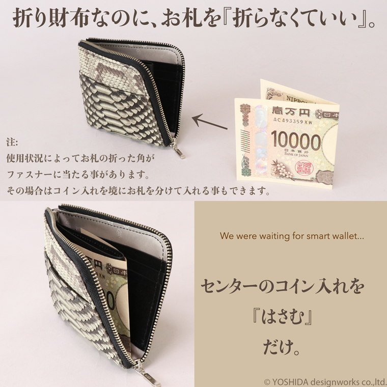 L字ファスナー
