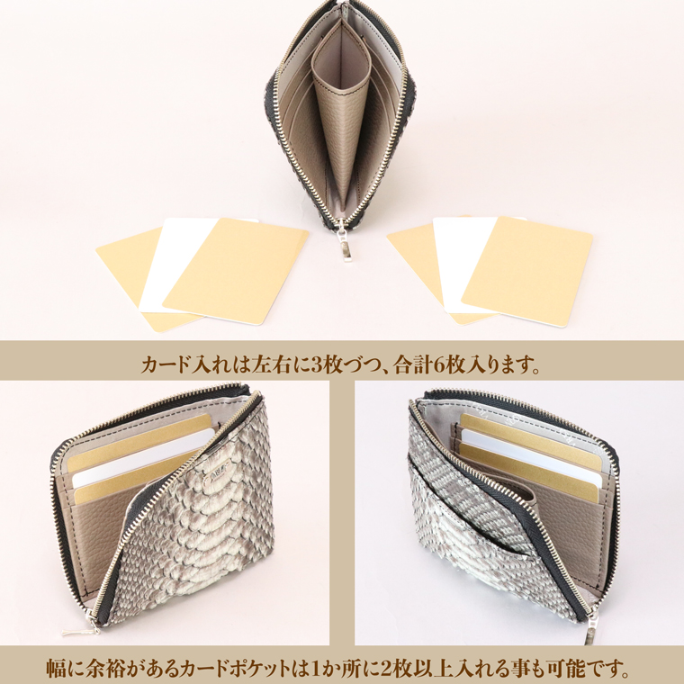 L字ファスナー