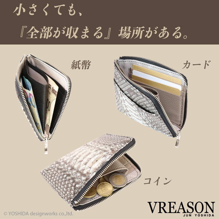 L字ファスナー