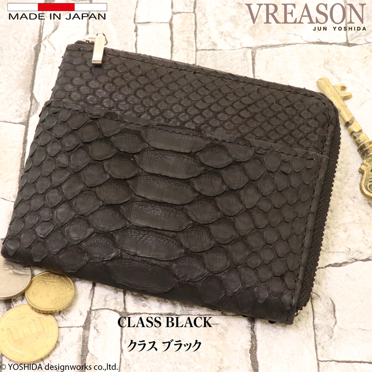 パイソン L字ファスナー 折り財布 折財布 コンパクト レディース 財布 サイフ 日本製 本革 蛇革 ヘビ革 へび革 スネーク 大蛇 蛇 薄型 薄い 軽い 軽量 VREASON | VREASON | 01