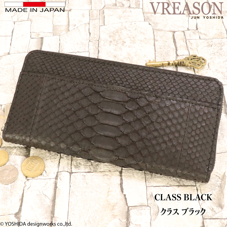 【 ラウンド ギャルソン 長財布 】 パイソン ファスナー レディース 財布 サイフ 日本製 本革 蛇革 ヘビ革 へび革 スネーク 大蛇 蛇 小銭 見やすい VREASON | VREASON | 01