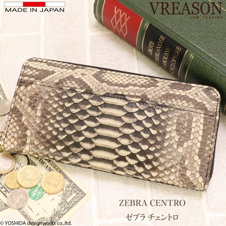 【 ラウンド ギャルソン 長財布 】 パイソン ファスナー レディース 財布 サイフ 日本製 本革 蛇革 ヘビ革 へび革 スネーク 大蛇 蛇 小銭 見やすい VREASON | VREASON | 04