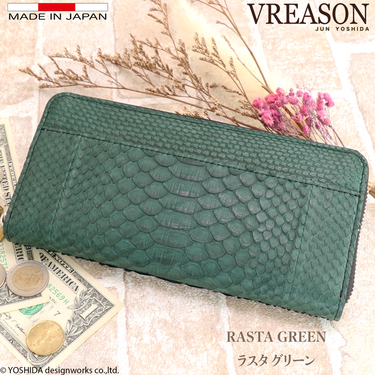 【 ラウンド ギャルソン 長財布 】 パイソン ファスナー レディース 財布 サイフ 日本製 本革 蛇革 ヘビ革 へび革 スネーク 大蛇 蛇 小銭 見やすい VREASON | VREASON | 02