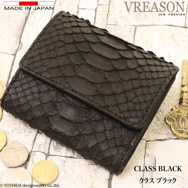 パイソン 二つ折り財布 折財布 コンパクト レディース 財布 サイフ 日本製 本革 蛇革 ヘビ革 へび革 スネーク 大蛇 蛇 薄型 薄い 軽い 軽量 VREASON | VREASON | 01