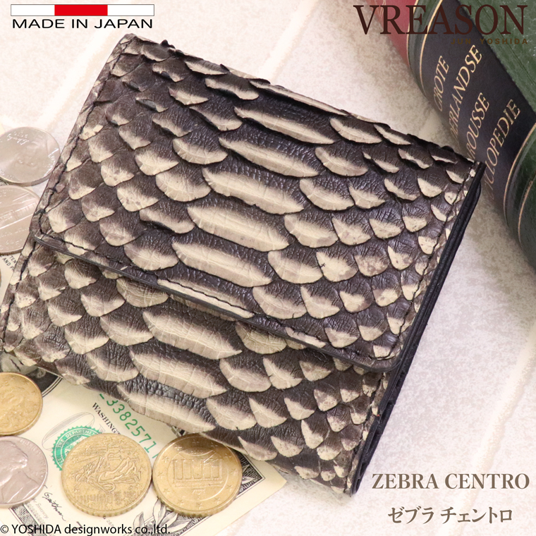 パイソン 二つ折り財布 折財布 コンパクト レディース 財布 サイフ 日本製 本革 蛇革 ヘビ革 へび革 スネーク 大蛇 蛇 薄型 薄い 軽い 軽量 VREASON | VREASON | 04