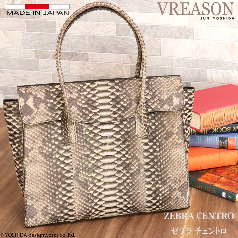 パイソン トートバッグ レディース パイソンバッグ 蛇革 ヘビ革 へび革 スネーク 大蛇 蛇 A4 トート バッグ カブセ 黄金比 エキゾチック セレブ 日本製 VREASON | VREASON | 03