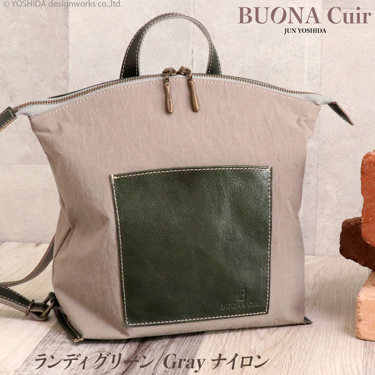 BUONA Cuir リュック レディース ミニリュック 小さい 小さめ カバン かばん 鞄 日本製 本革 レザー 牛革 革 皮 人気 軽量 軽い ナイロン おしゃれ 防水 撥水 | VREASON | 04