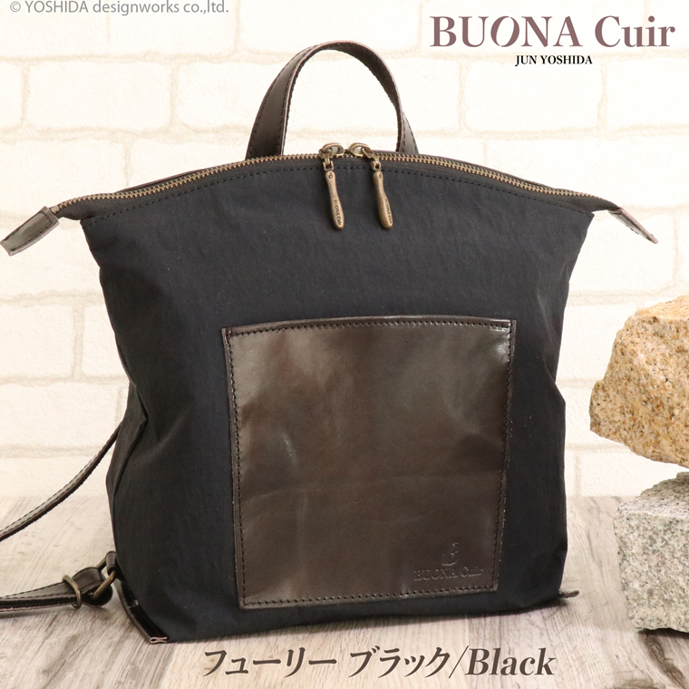 BUONA Cuir リュック レディース ミニリュック 小さい 小さめ カバン かばん 鞄 日本製 本革 レザー 牛革 革 皮 人気 軽量 軽い ナイロン おしゃれ 防水 撥水 | VREASON | 05