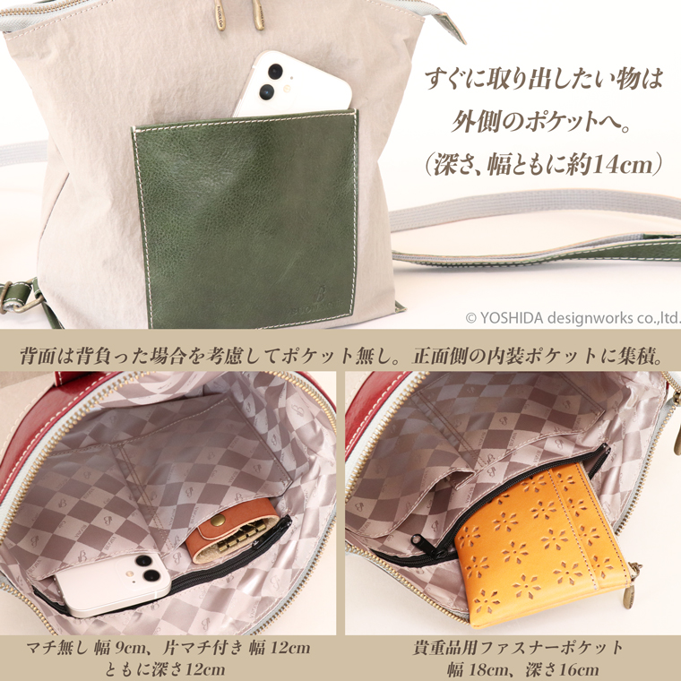リュック