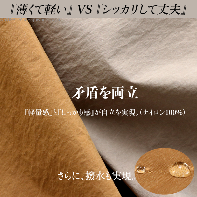 リュック