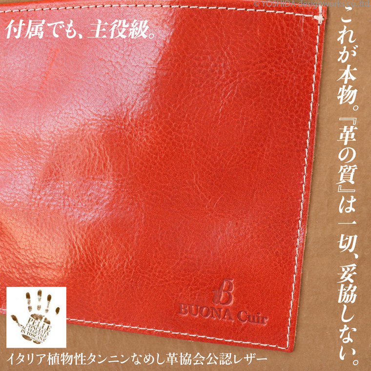 リュック