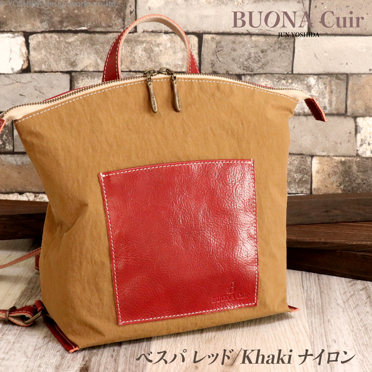 VREASON BUONA Cuir リュック レディース ミニリュック 小さい