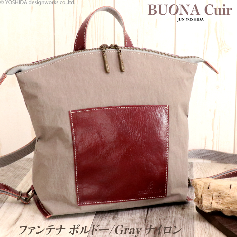 BUONA Cuir リュック レディース ミニリュック 小さい 小さめ カバン かばん 鞄 日本製 本革 レザー 牛革 革 皮 人気 軽量 軽い ナイロン おしゃれ 防水 撥水 | VREASON | 02