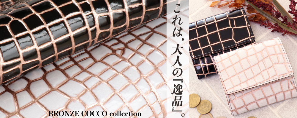 ラウナレア Launa lea スクエアレースアップパンプス(0387