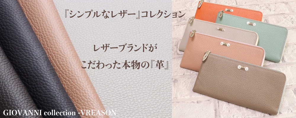 VREASON-ヴレアゾン-Yahoo!店 - Yahoo!ショッピング