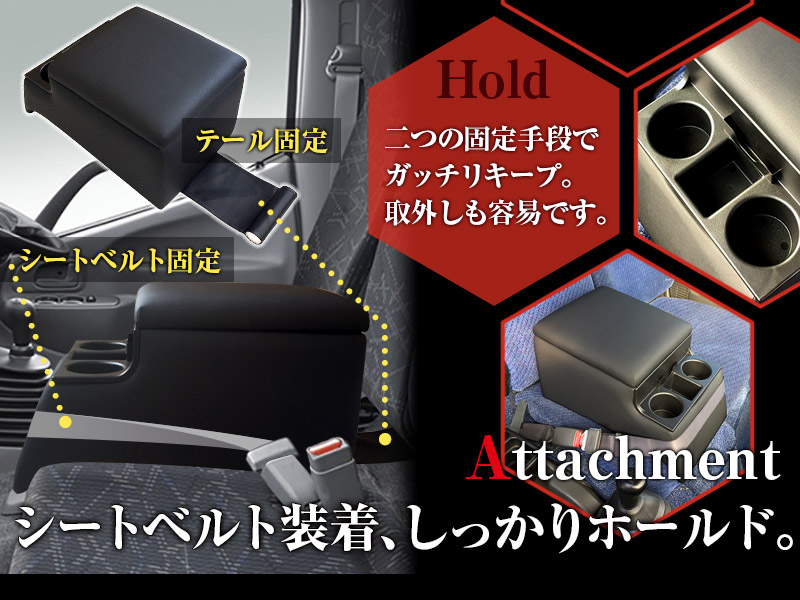 コンソールボックス トヨエース トヨタ トラック用 黒 レザー風 アームレスト 収納 肘掛け Azur 送料無料
