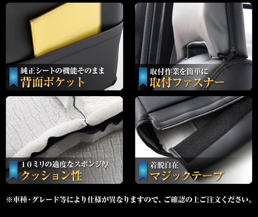 シートカバー コンドル 20 30 35 標準キャブ ヘッドレスト一体型 運転