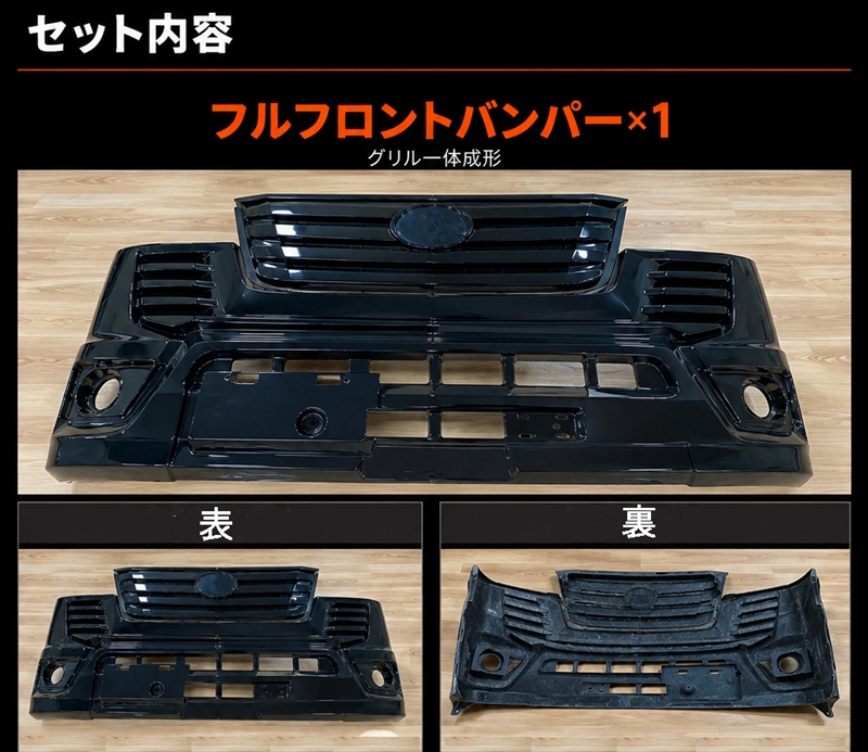シュピーゲル バンパー ハイゼットトラック(ジャンボ) S500P S510P 未 シュピーゲル バンパー ハイゼットトラック(ジャンボ) S500P S510P 未