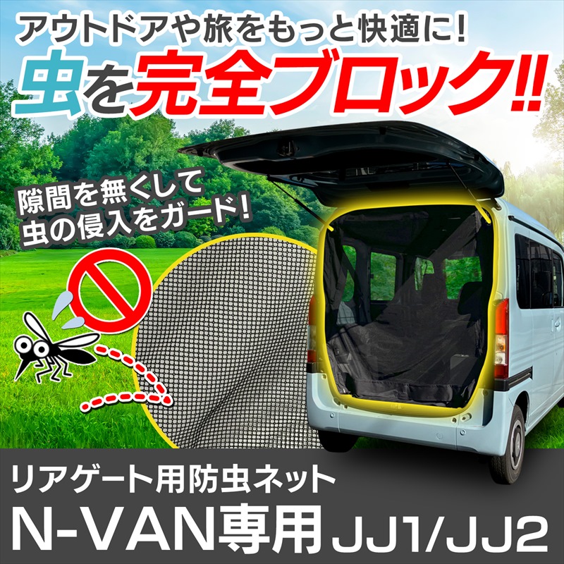 msr-lp01_nvan.jpg