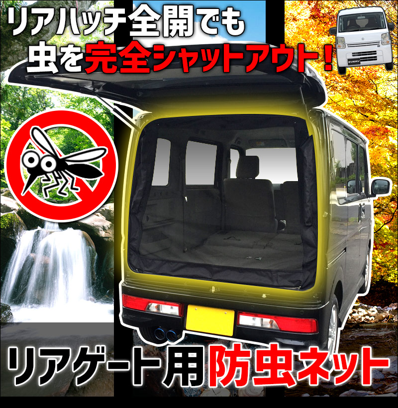 クリッパーバン4WD、業者コーティング済み、車検1年付き