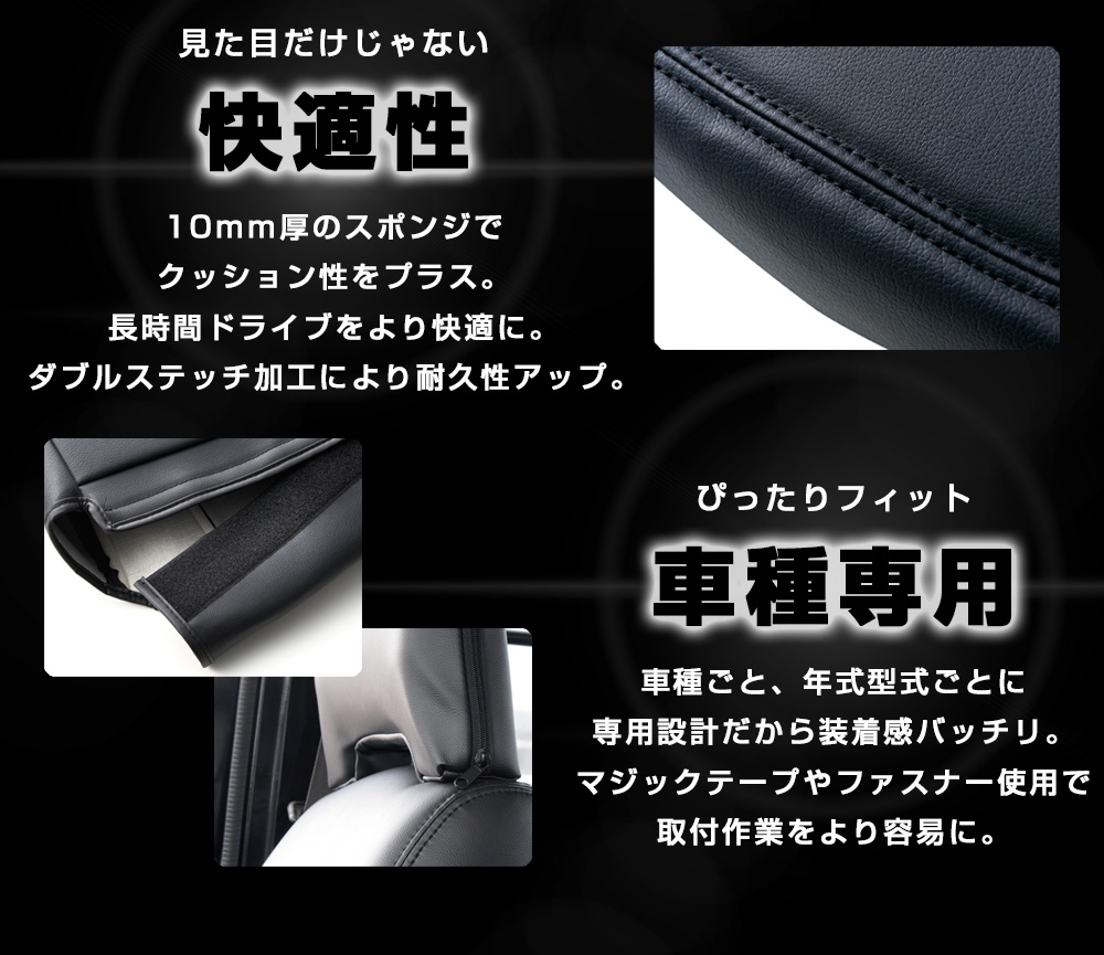 シートカバー + アームレスト NV350 キャラバン E26 バンVX DX ヘッド一体型 コンソールボックス 収納 日産 内装お得セット :  icb5q-001 : シートカバー等カーパーツのVS-ONE - 通販 - Yahoo!ショッピング