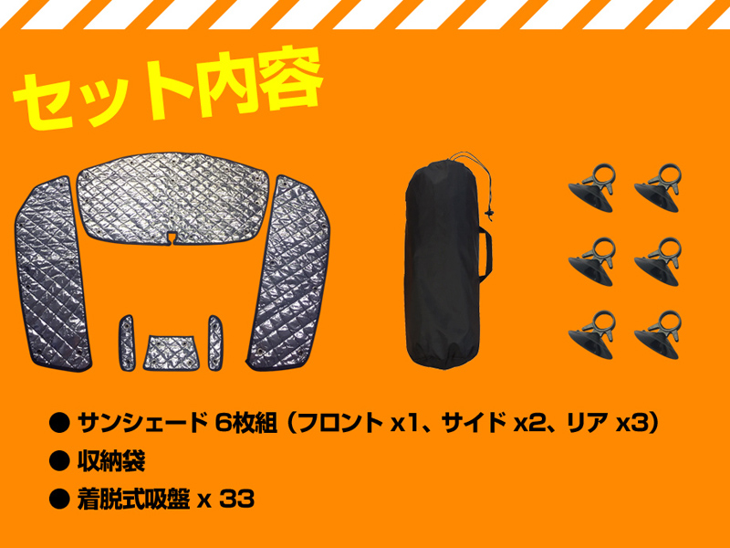 日よけ用品 サンシェード S660用 ホンダ 車種別 フロント サイド リア