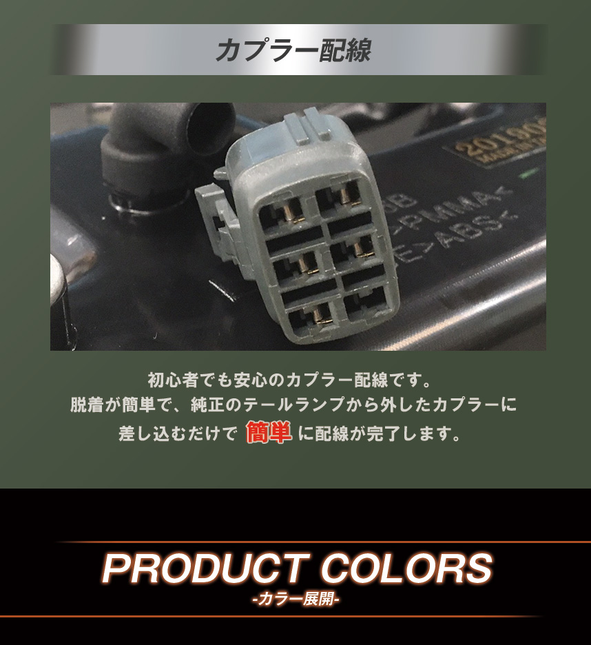 LED テールランプ ジムニー JB74W レッドスモーク MBRO 送料無料