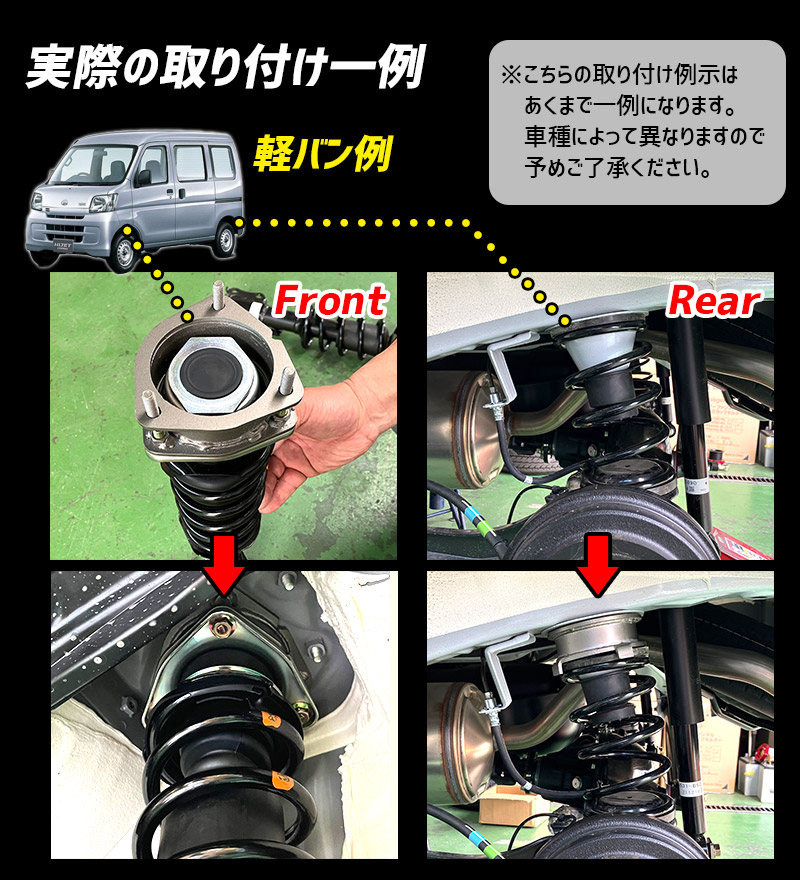 リフトアップキット キャリイトラック DA62T DA63T DA65T 2WD 4WD装着可 アッププラス40 スズキ Spiegel :kyliup -su01-90001:シートカバー等カーパーツのVS-ONE - 通販 - Yahoo!ショッピング