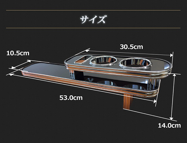 テーブル エブリイ コンソールテーブル（ドリンクホルダー付