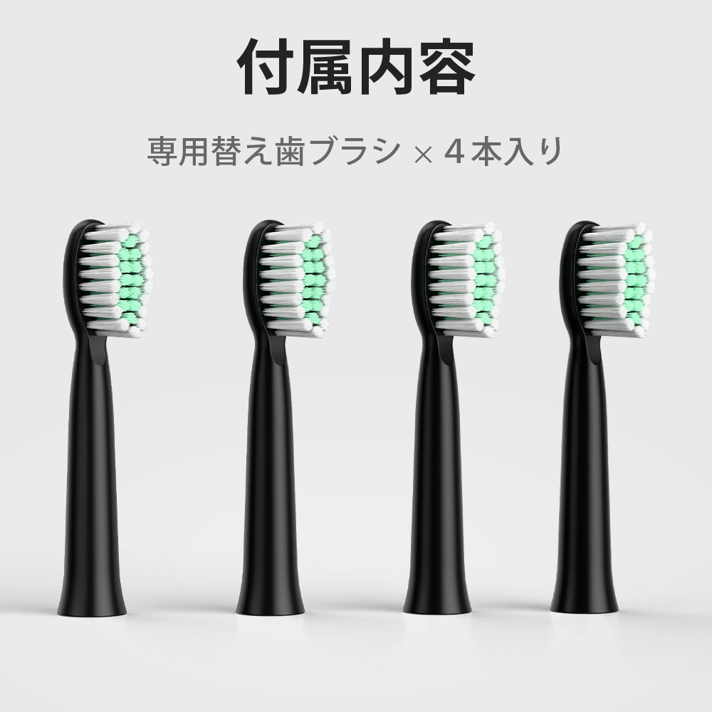 互換歯ブラシ 替えブラシ 電動歯ブラシヘッド 交換ヘッド ブラシヘッド