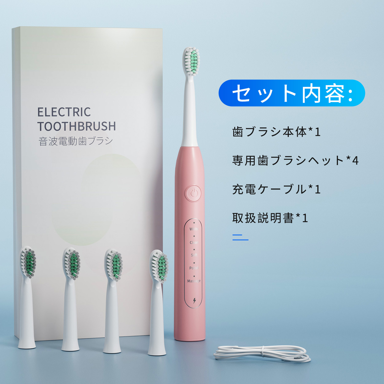 音波振動ハブラシ 交換用ブラシ おまけ付き プロソニック 音波振動歯ブラシ プロソニックエックス 専用 替え