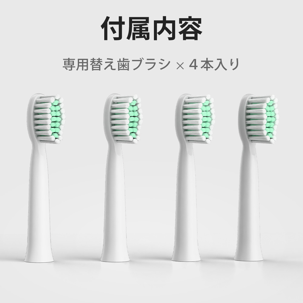 互換歯ブラシ 替えブラシ 電動歯ブラシヘッド 交換ヘッド ブラシヘッド