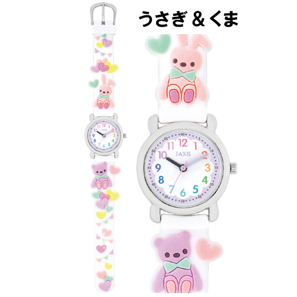 J-AXIS（ジェイアクシス） メール便送料無料 腕時計 キッズ 男の子
