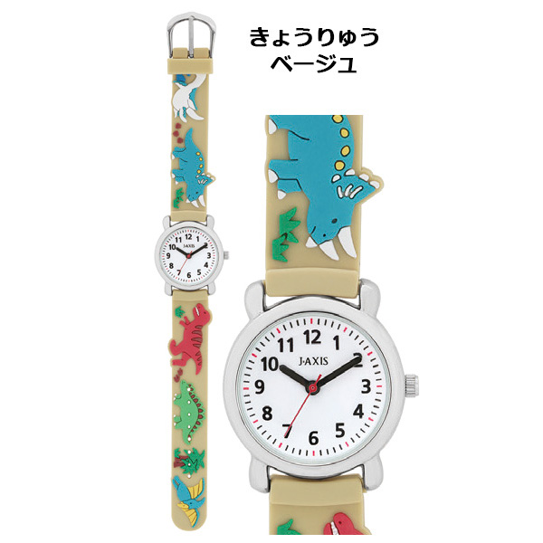 J-AXIS（ジェイアクシス） メール便送料無料 腕時計 キッズ 男の子