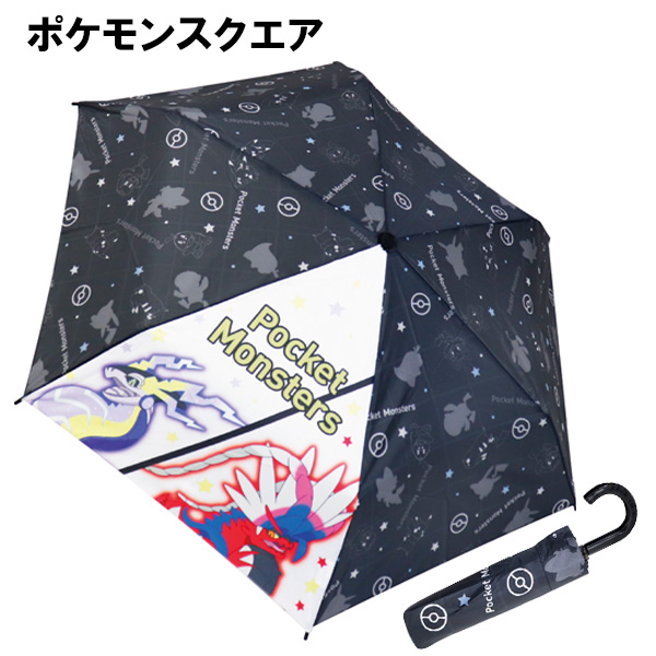 すみっコぐらし 送料無料 折りたたみ 傘 キャラクター 53cm | サンリオ
