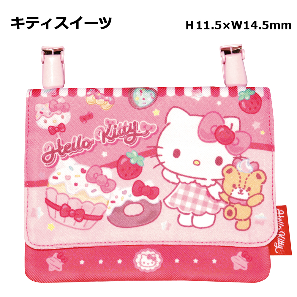 sanrio（サンリオ） メール便送料無料 マルチポケット ショルダー