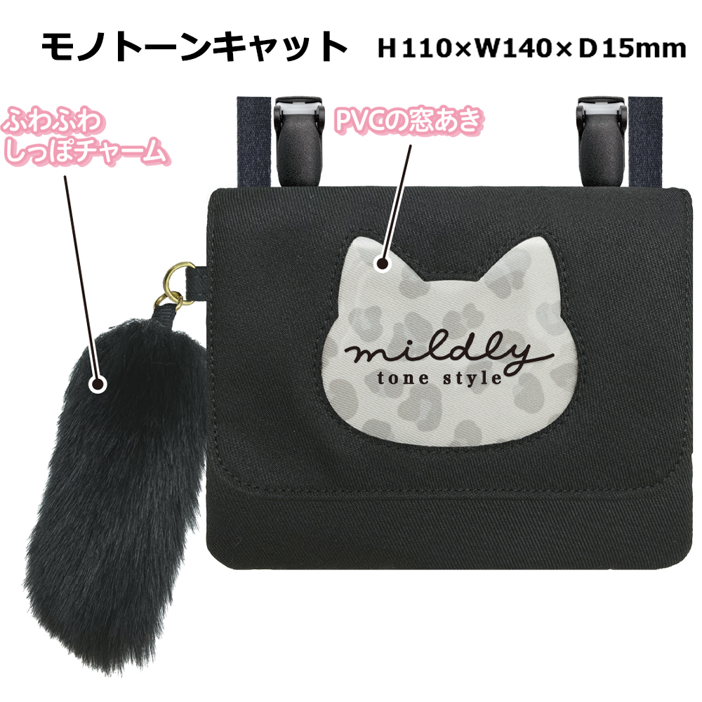 sanrio（サンリオ） メール便送料無料 マルチポケット ショルダー