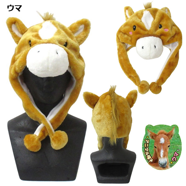 うさぎ 被り物の商品一覧 通販 - Yahoo!ショッピング