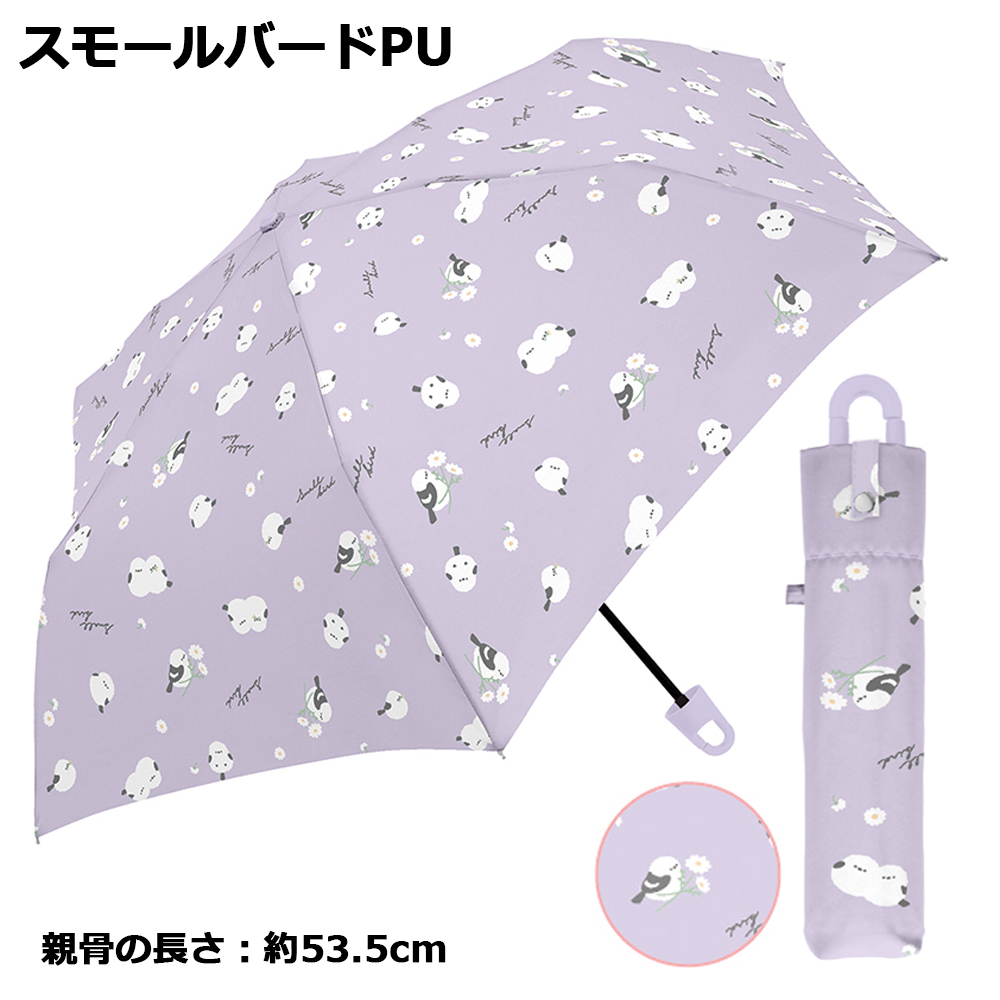 送料無料 カラビナ付き折りたたみ傘 子供 53.5cm 55cm 柄 | 折り畳み