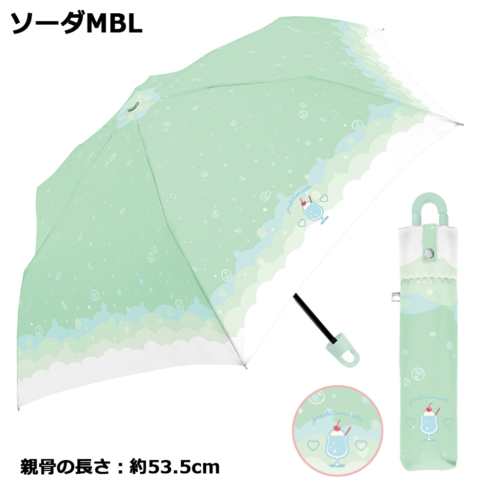 送料無料 カラビナ付き折りたたみ傘 子供 53.5cm 55cm 柄 | 折り畳み