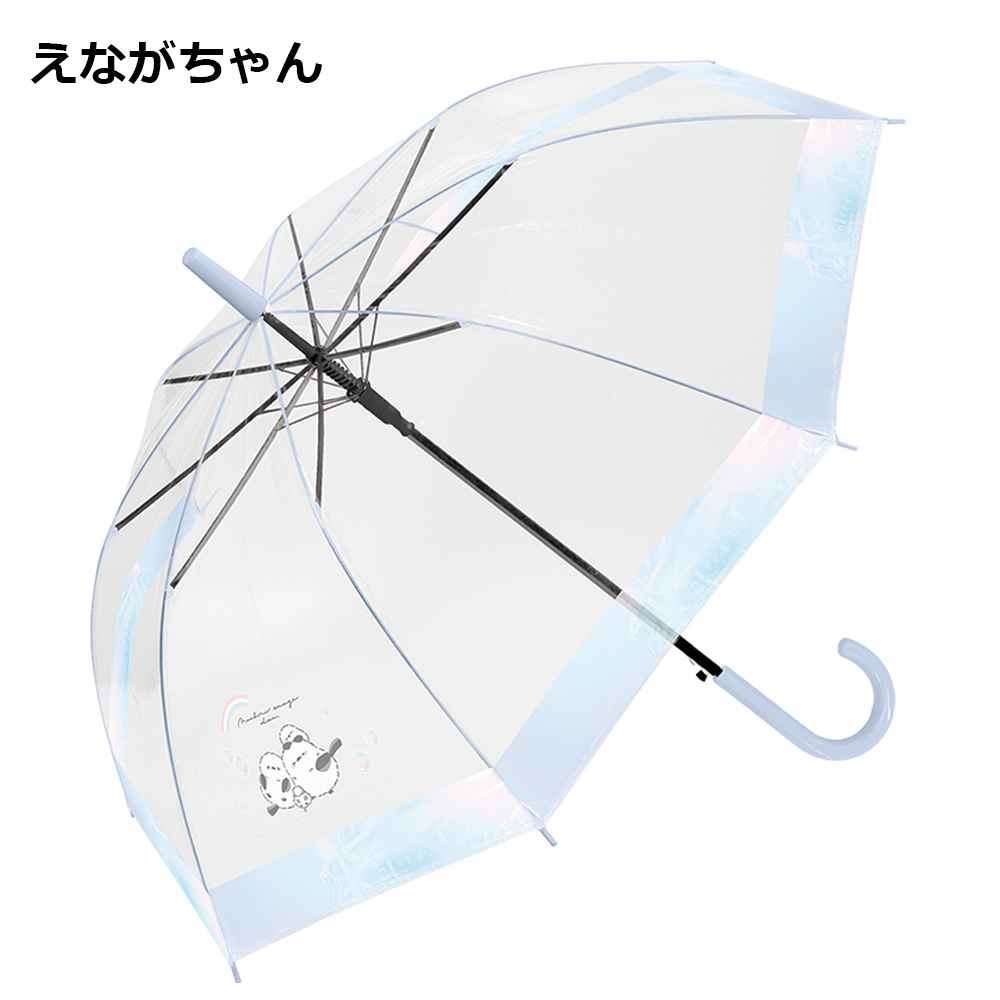 CRUX（クラックス） 送料無料 ミルキートーンアンブレラ 子供長傘 55cm