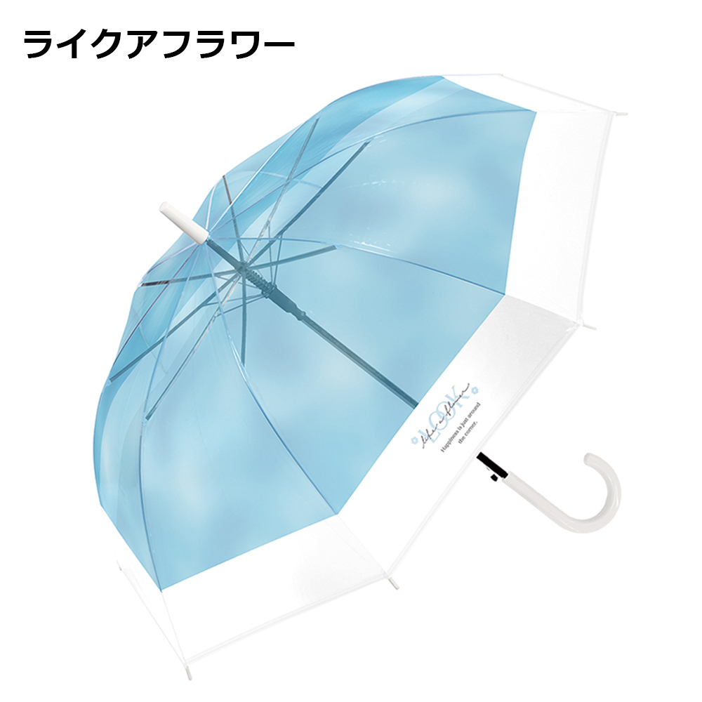 さえら☆ヒスクローネ　日傘　希少品 ヴィクトリア調　エレガント CRUX（クラックス） 送料無料 ミルキートーンアンブレラ 子供長傘 55cm