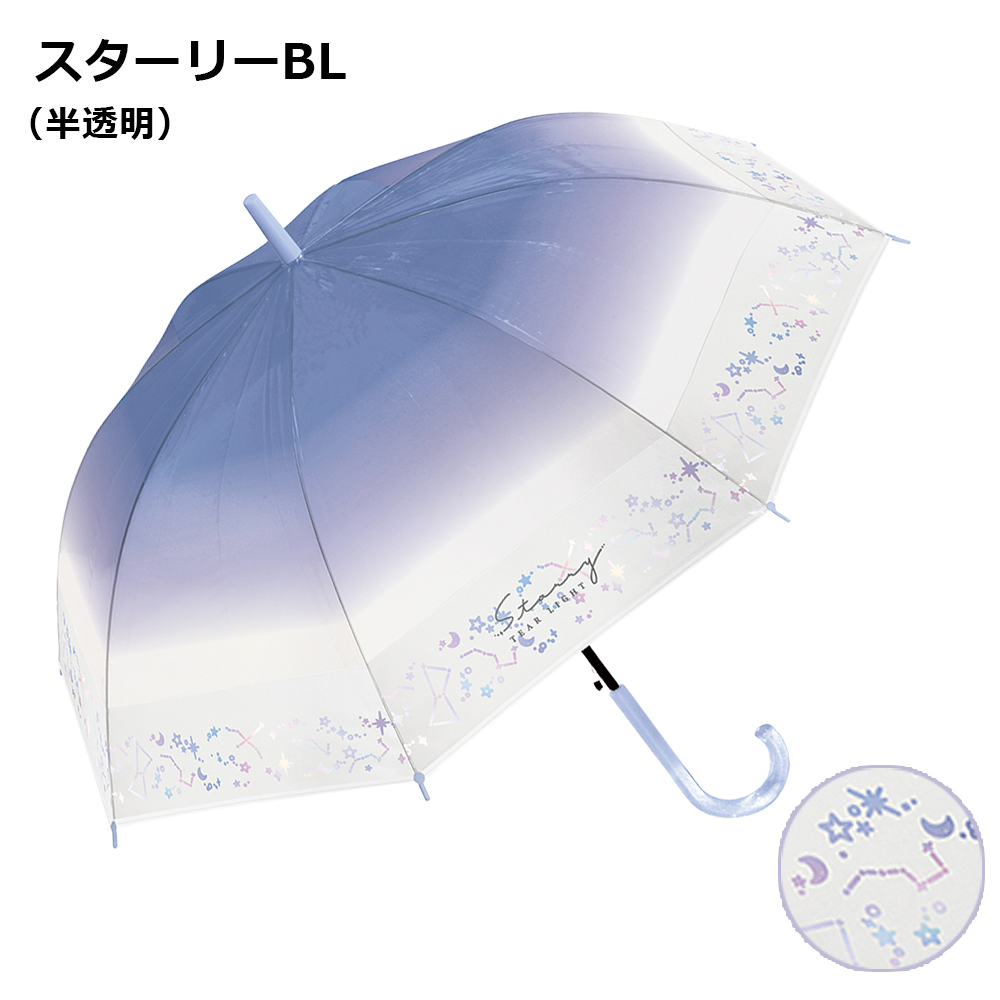 【新品未使用品】【希少】 カステルバジャック 長傘60cm アート傘 日本製 即納】当店オリジナル ポリエステル傘 60cmジャンプ 黒 1本セット