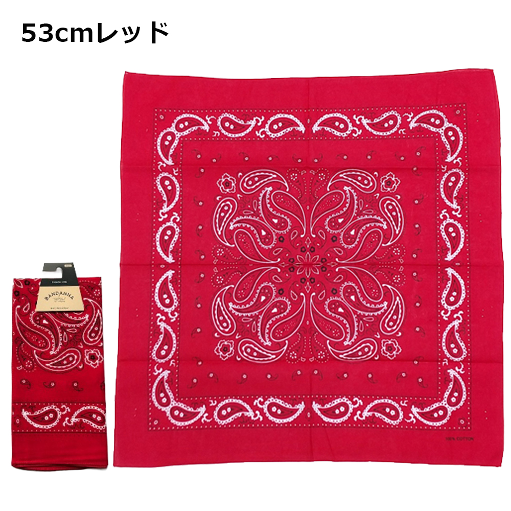 バンダナ ペイズリー 柄 迷彩 50cm 53cm 55cm 三角巾 綿100％ コットン