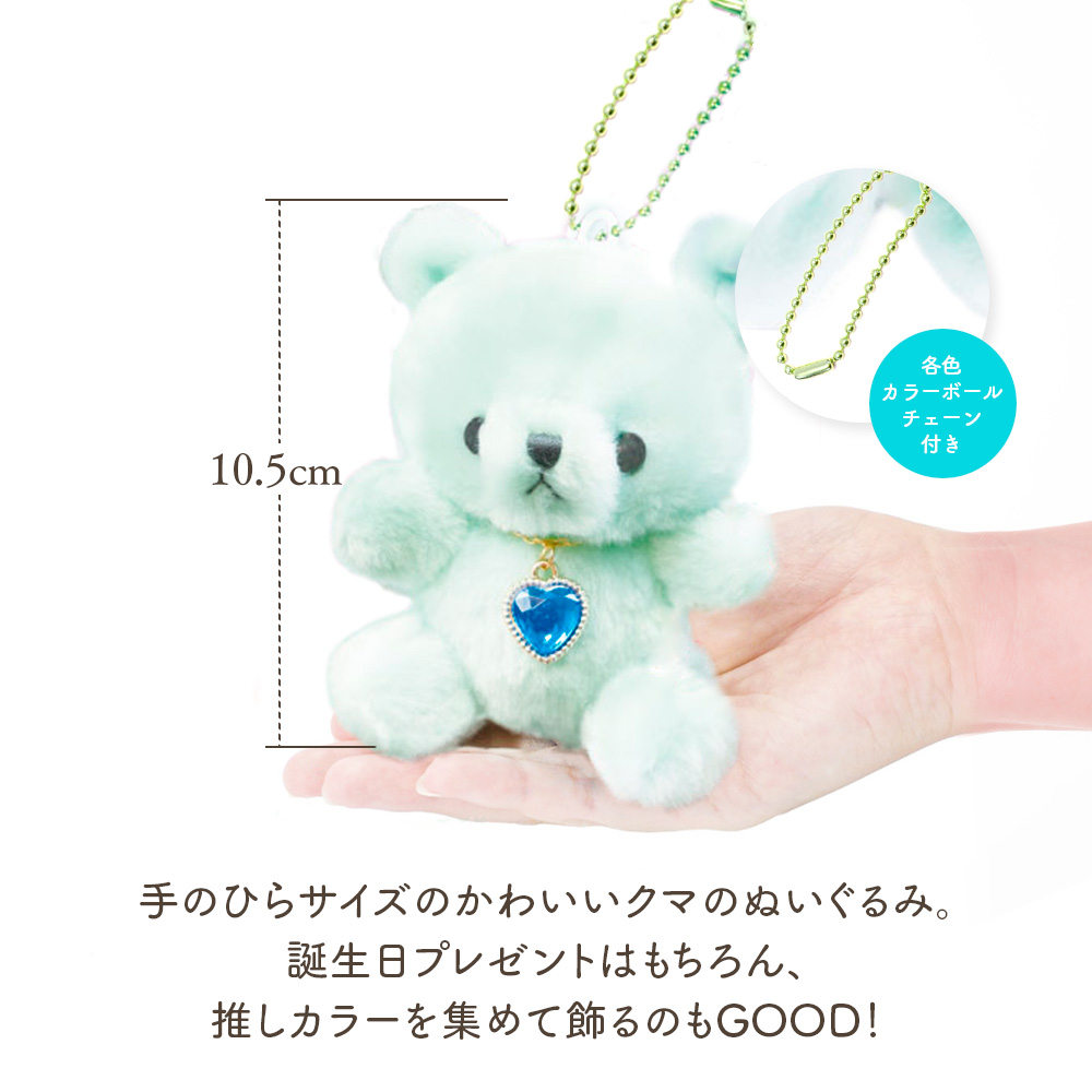 ハッピーバースカラー パステルベアハート 1月〜12月 12種