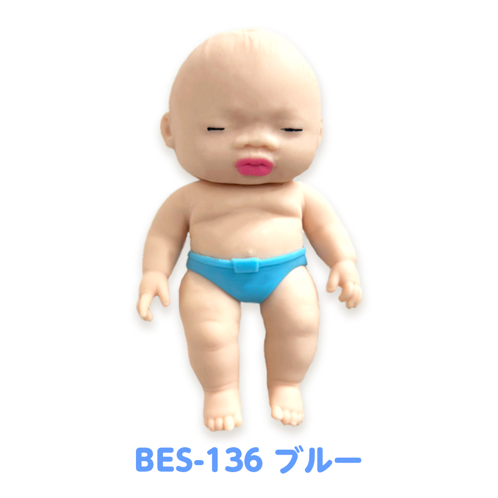 アグリー ベイビー 約13cm 人形 おもちゃ スクイーズ ストレス
