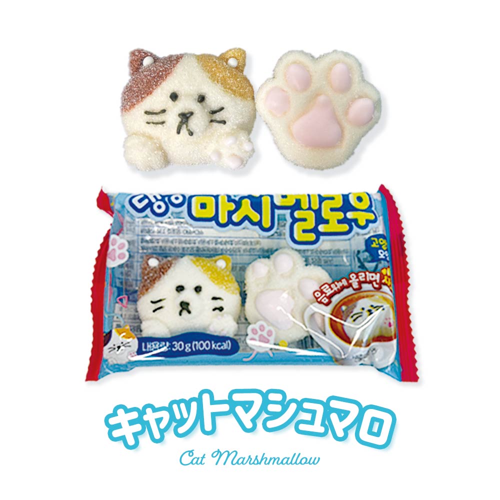 韓国お菓子 マシュマロ キャットマシュマロ